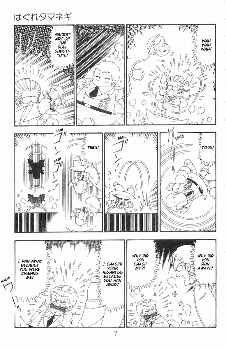 Read Patalliro! chapter 94 image 7 on Lezhin