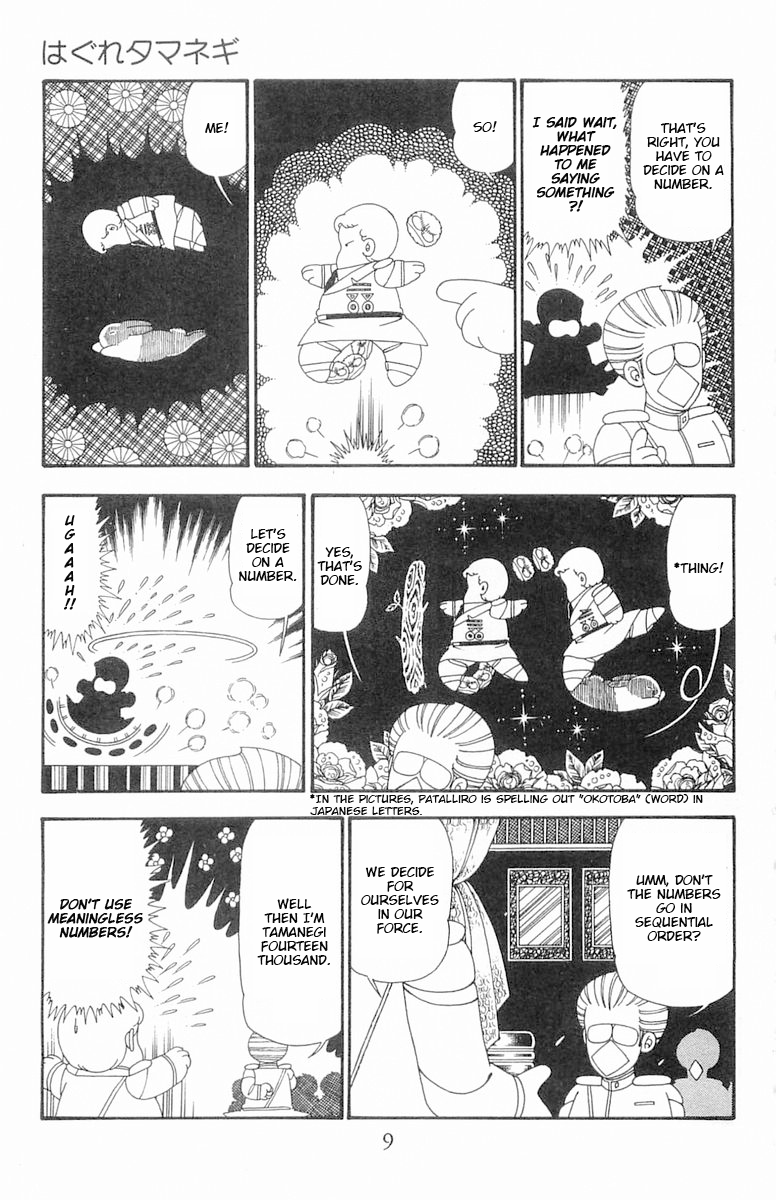 Read Patalliro! chapter 94 image 9 on Lezhin