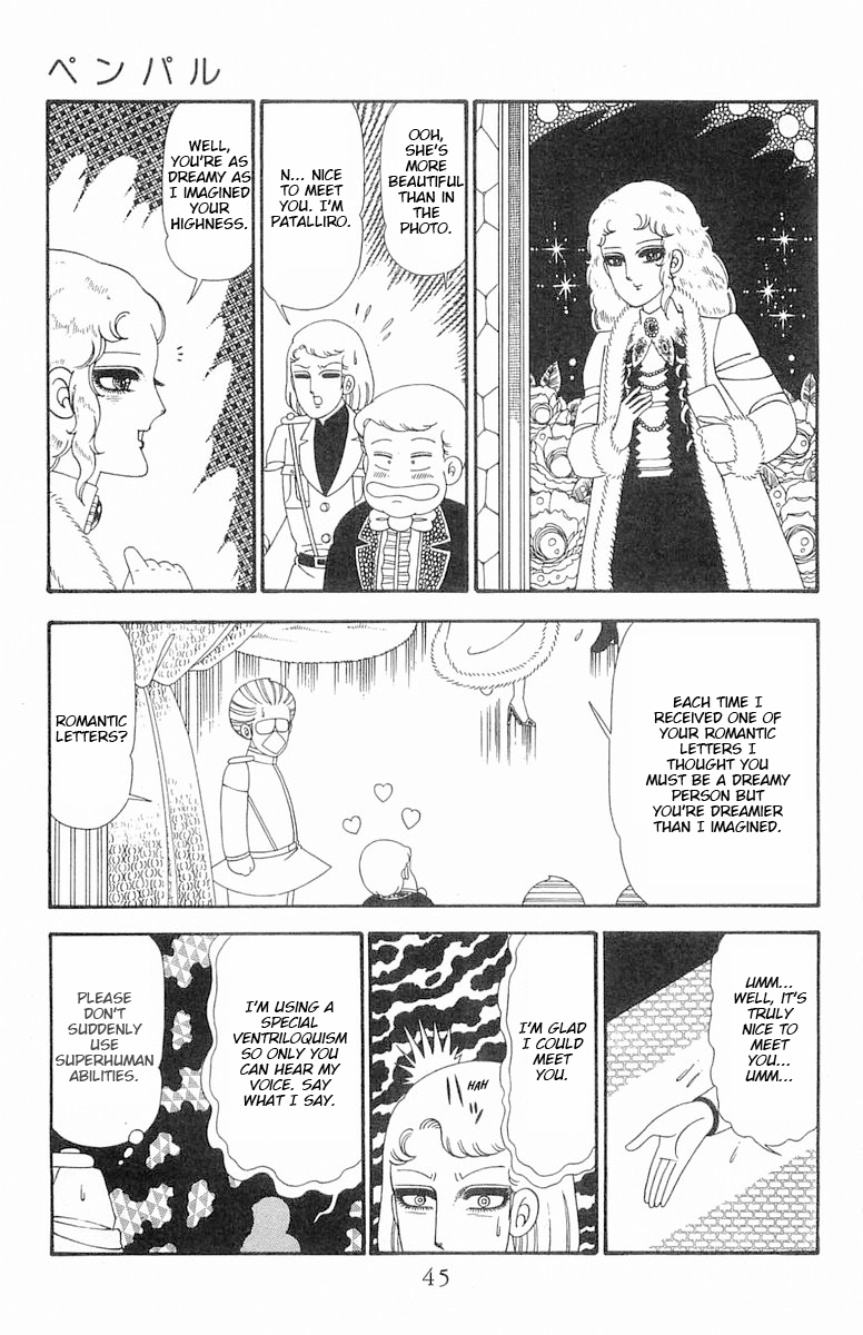 Read Patalliro! chapter 95 image 11 on Lezhin