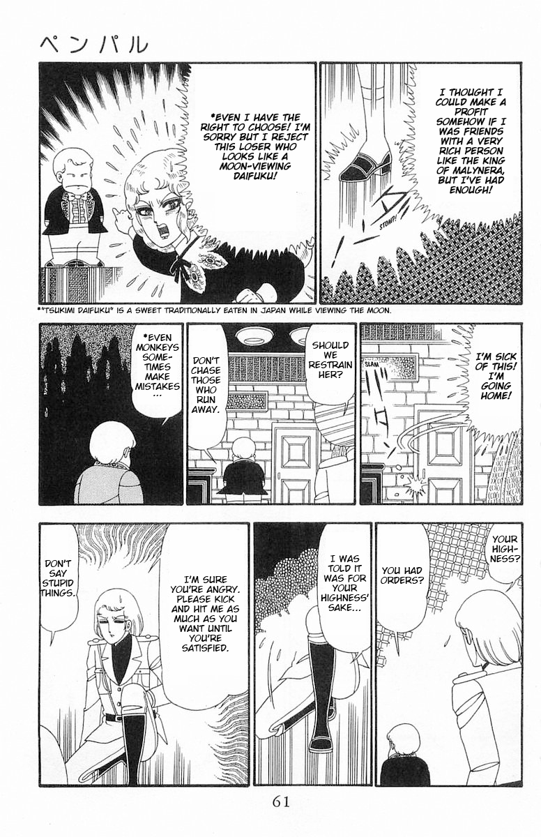 Read Patalliro! chapter 95 image 27 on Lezhin