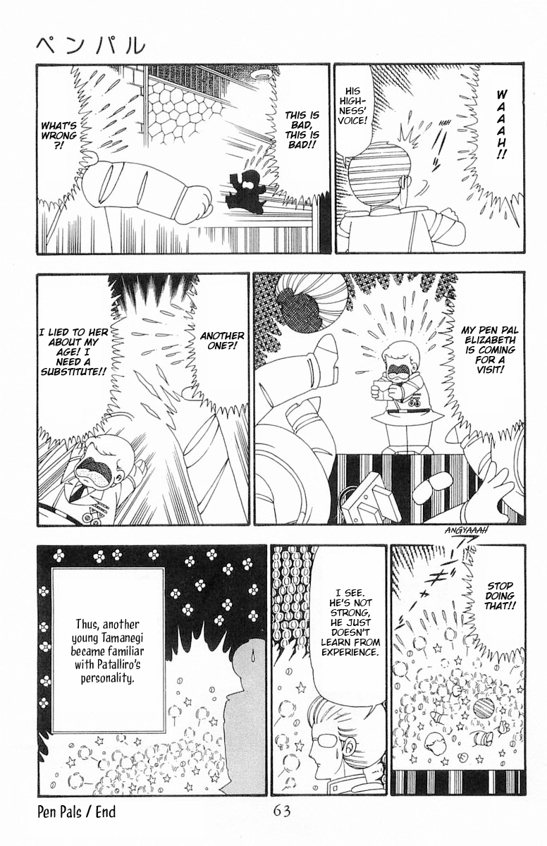 Read Patalliro! chapter 95 image 29 on Lezhin