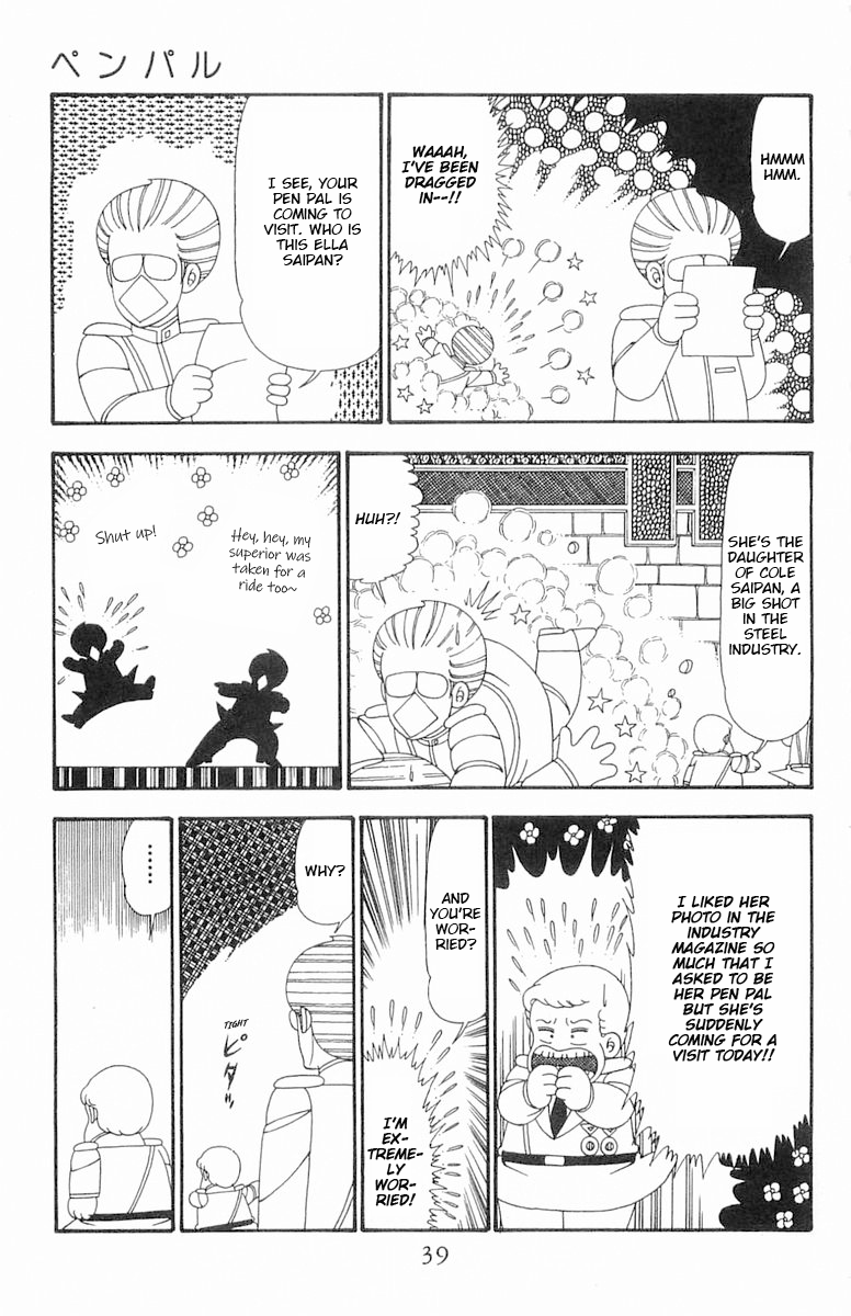 Read Patalliro! chapter 95 image 5 on Lezhin