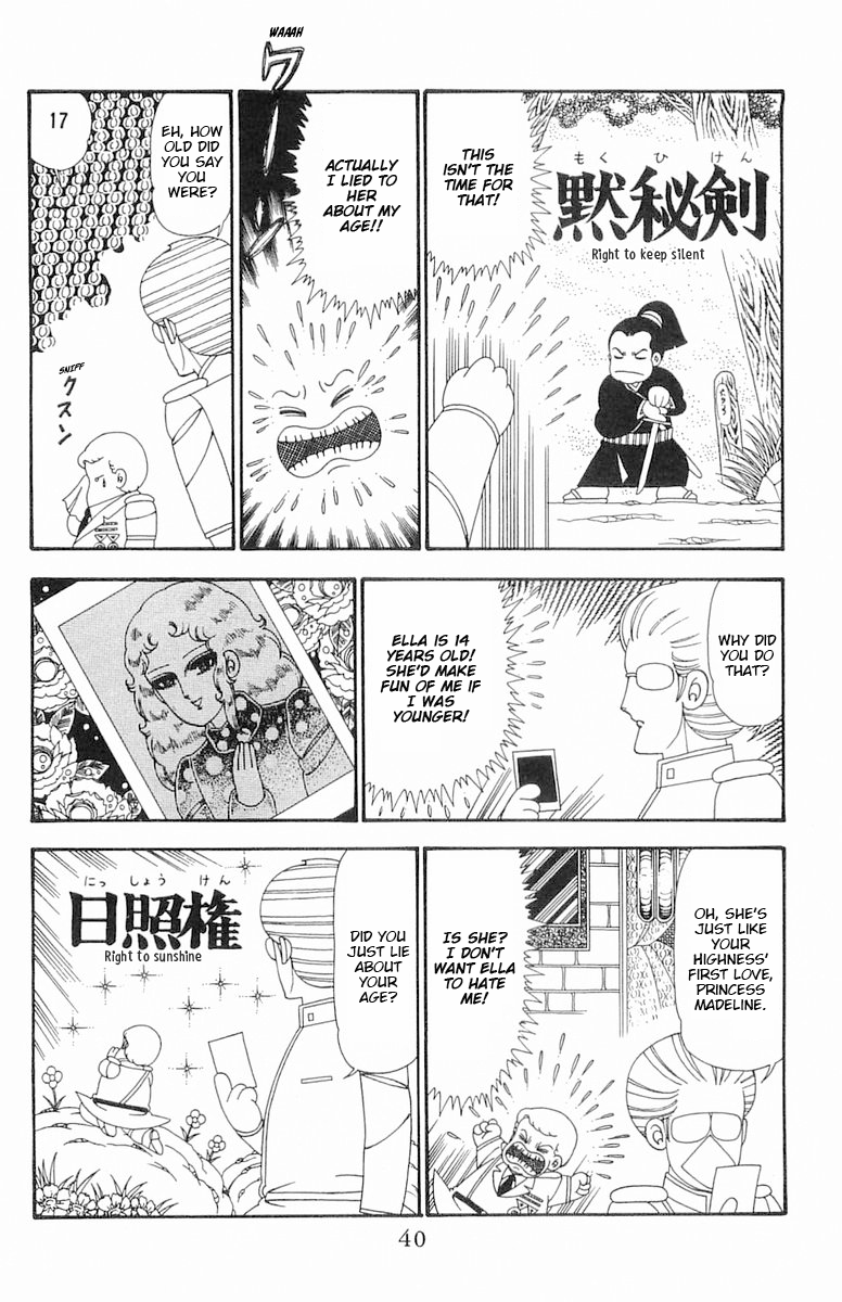 Read Patalliro! chapter 95 image 6 on Lezhin