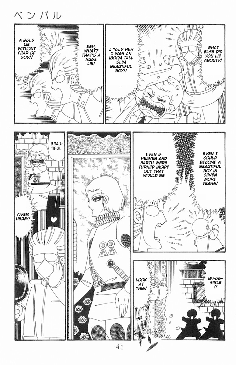 Read Patalliro! chapter 95 image 7 on Lezhin