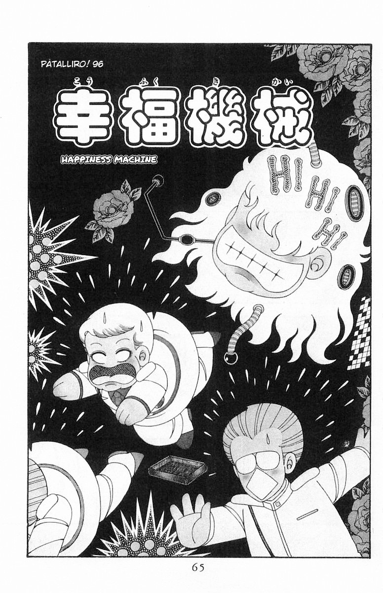 Read Patalliro! chapter 96 image 1 on Lezhin