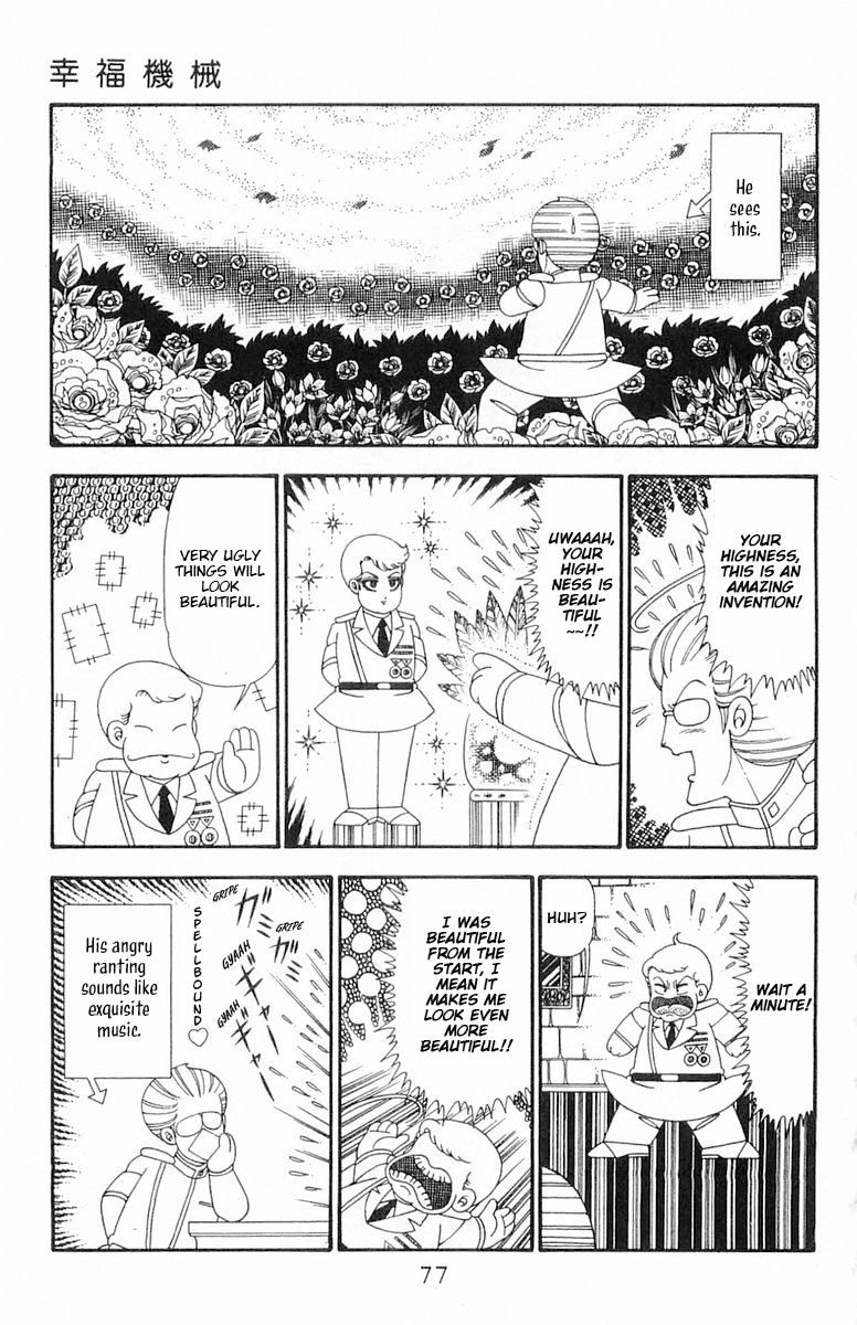 Read Patalliro! chapter 96 image 13 on Lezhin