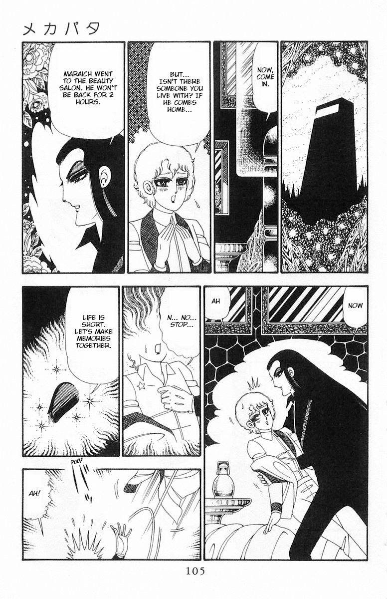 Read Patalliro! chapter 97 image 11 on Lezhin