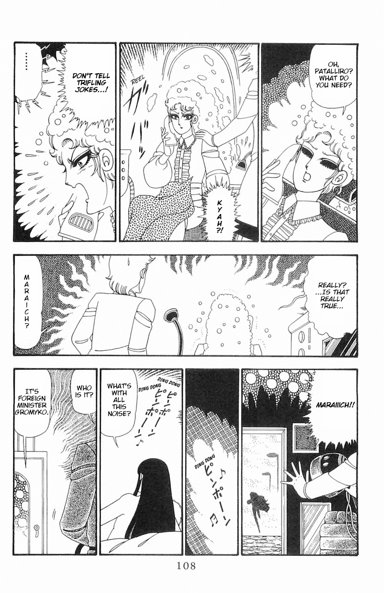 Read Patalliro! chapter 97 image 14 on Lezhin