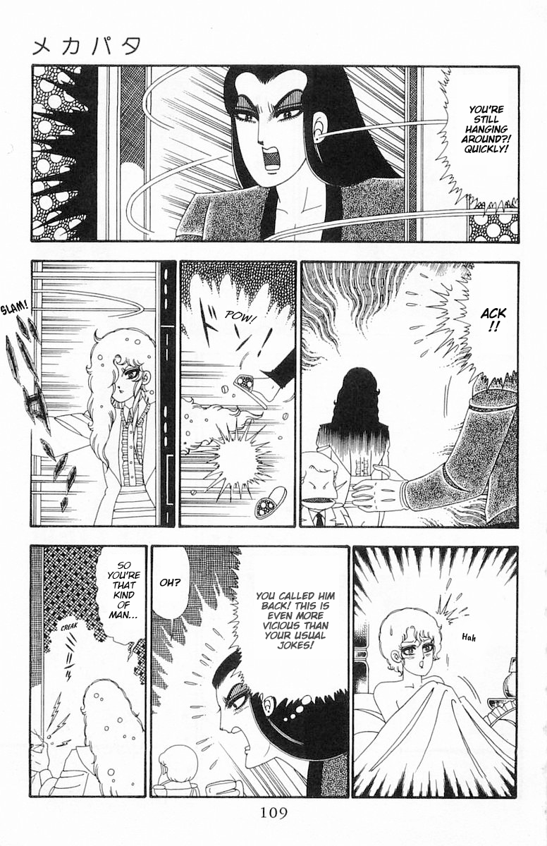 Read Patalliro! chapter 97 image 15 on Lezhin