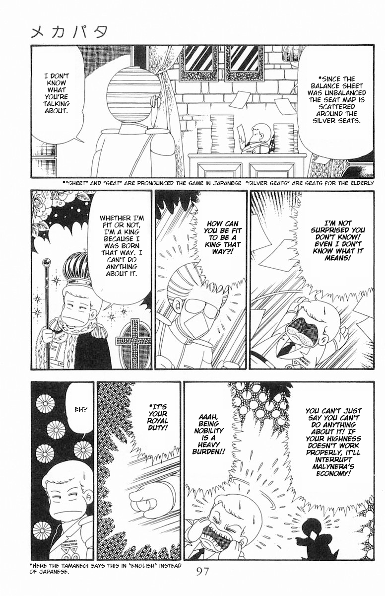 Read Patalliro! chapter 97 image 3 on Lezhin