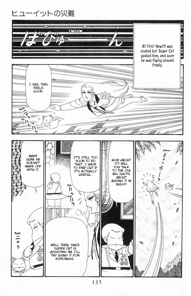 Read Patalliro! chapter 98 image 11 on Lezhin