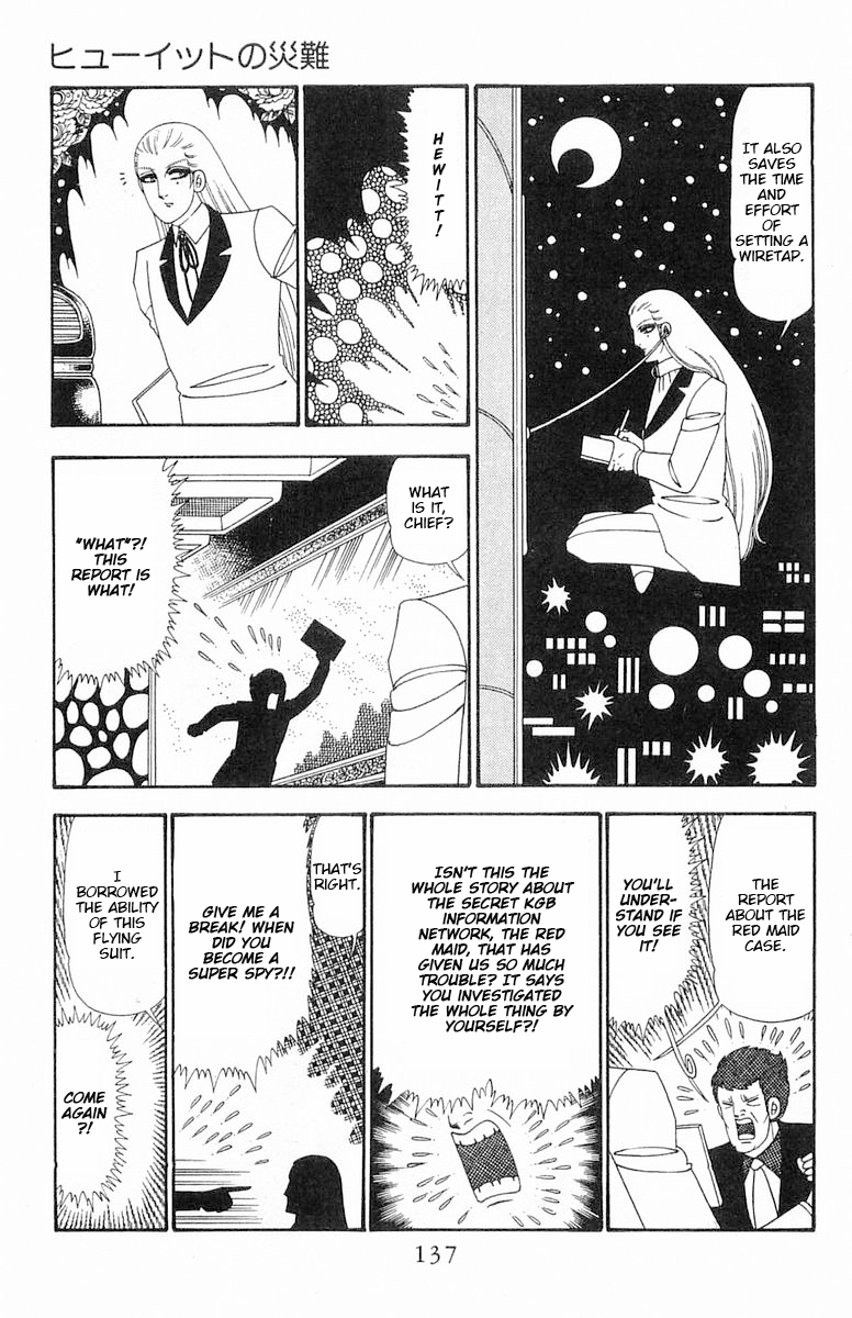 Read Patalliro! chapter 98 image 13 on Lezhin