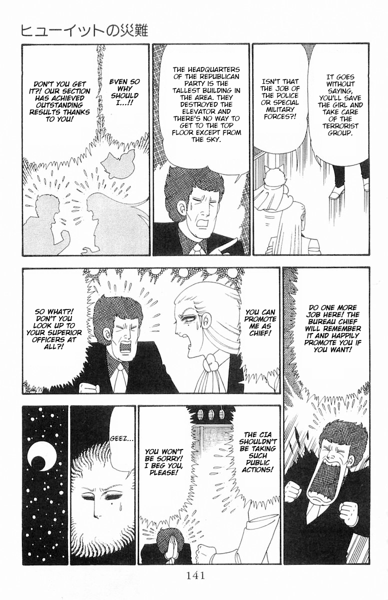 Read Patalliro! chapter 98 image 17 on Lezhin