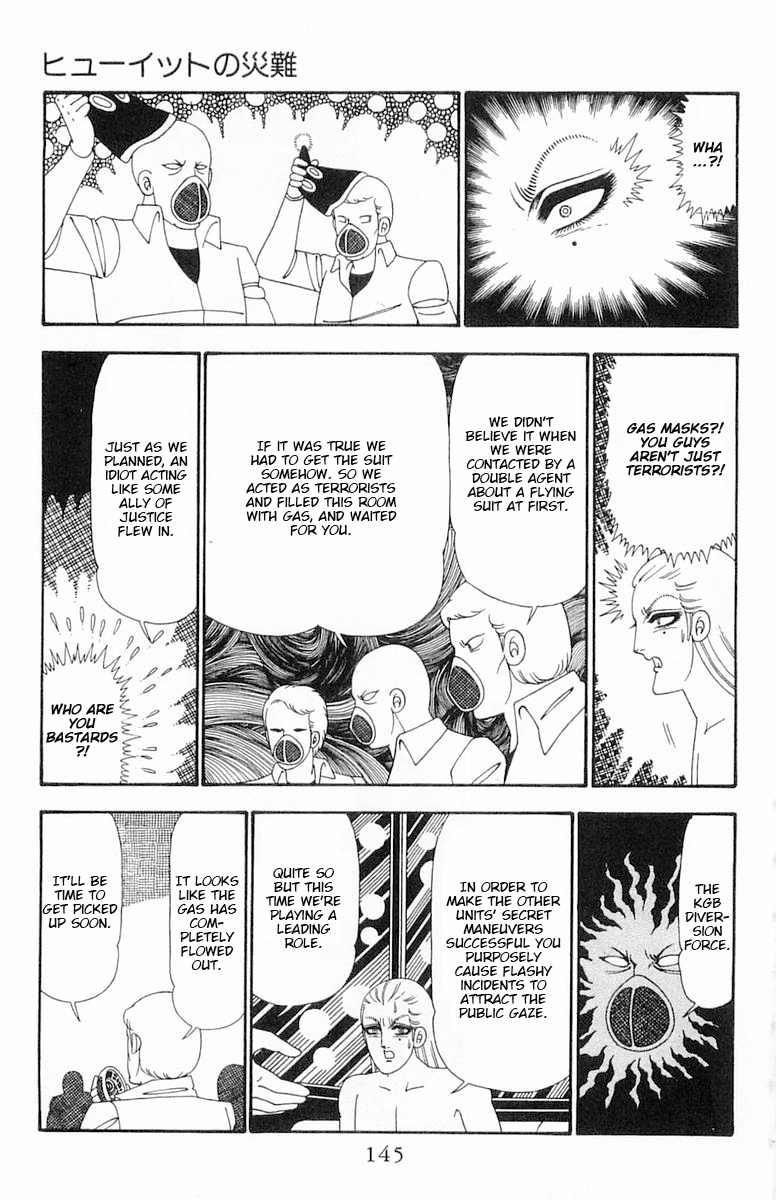Read Patalliro! chapter 98 image 21 on Lezhin
