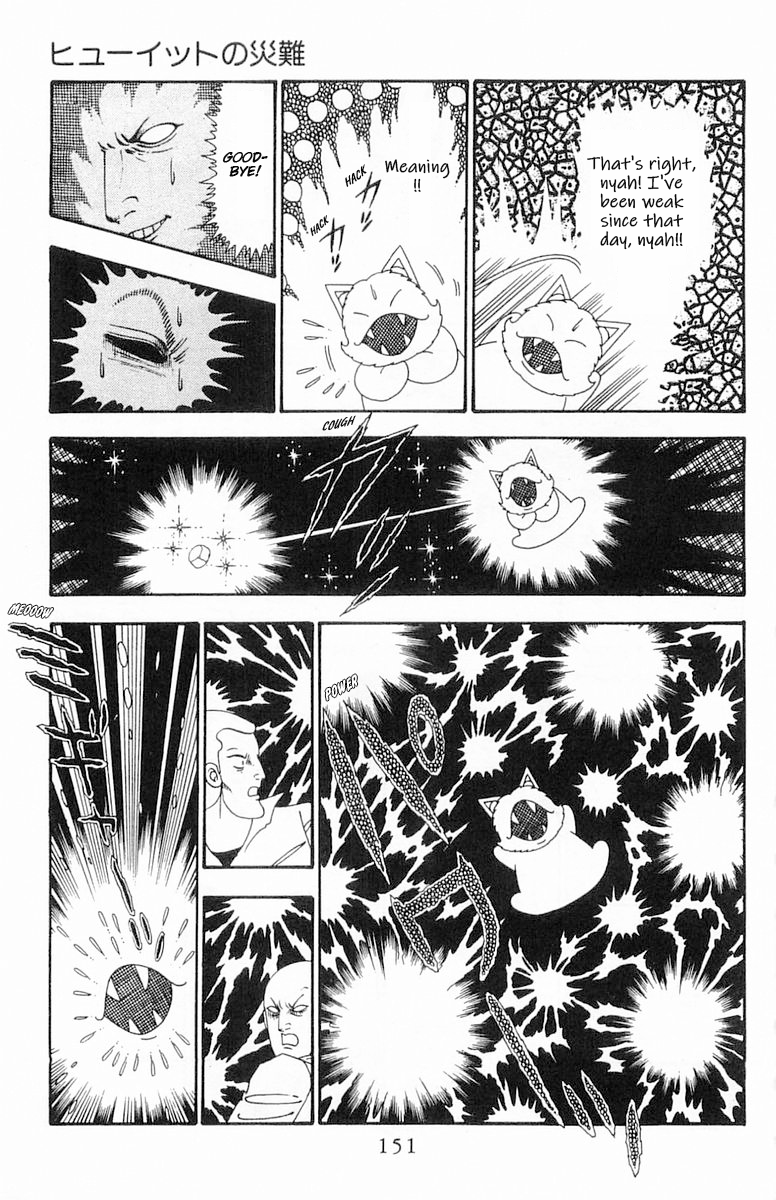 Read Patalliro! chapter 98 image 27 on Lezhin