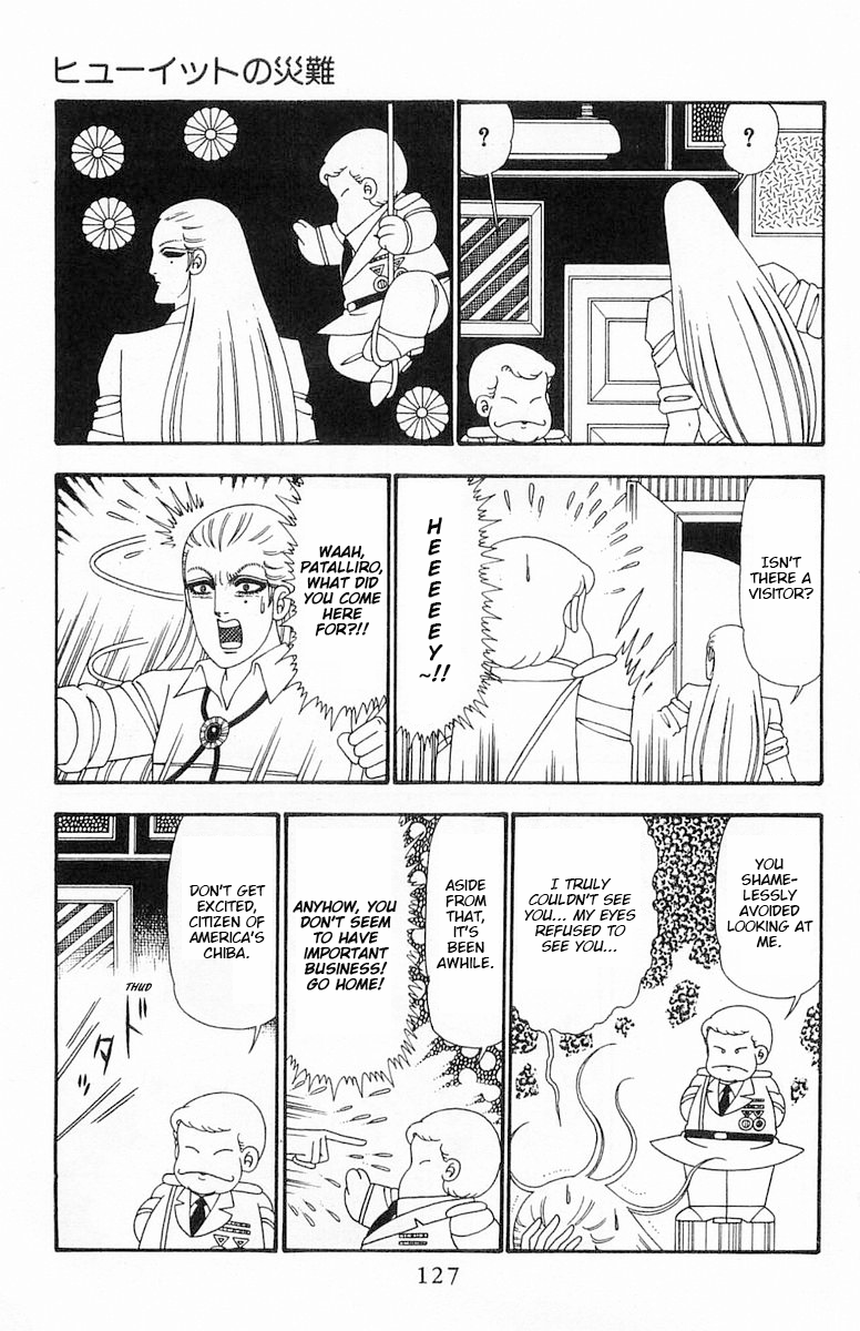 Read Patalliro! chapter 98 image 3 on Lezhin