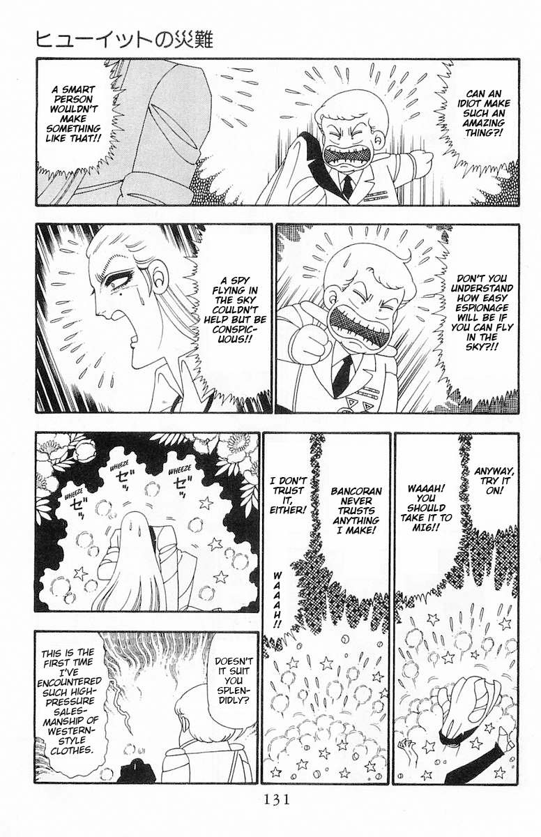 Read Patalliro! chapter 98 image 7 on Lezhin