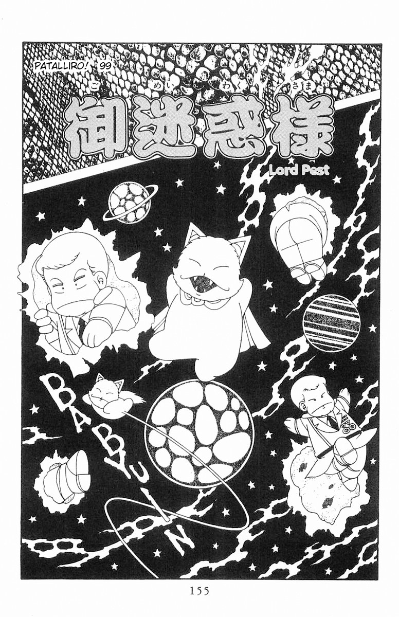 Read Patalliro! chapter 99 image 1 on Lezhin