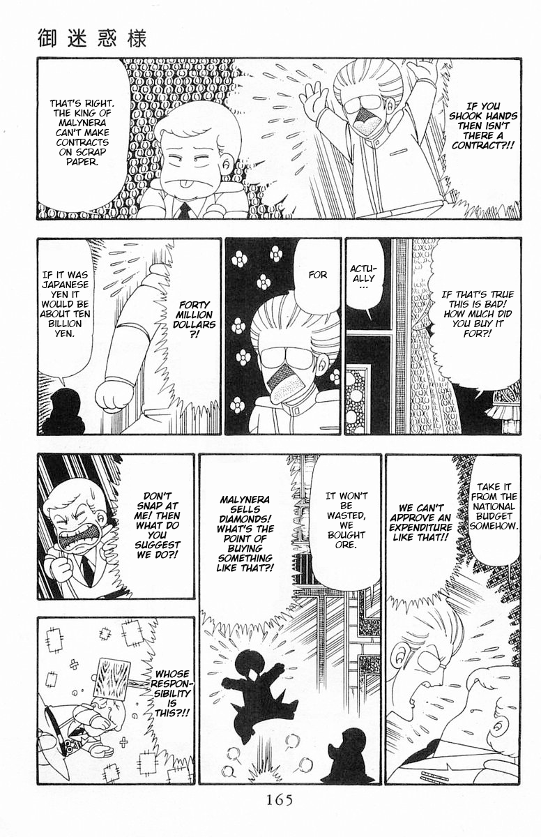 Read Patalliro! chapter 99 image 11 on Lezhin