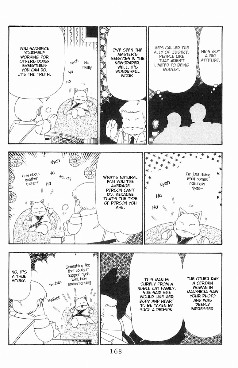 Read Patalliro! chapter 99 image 14 on Lezhin