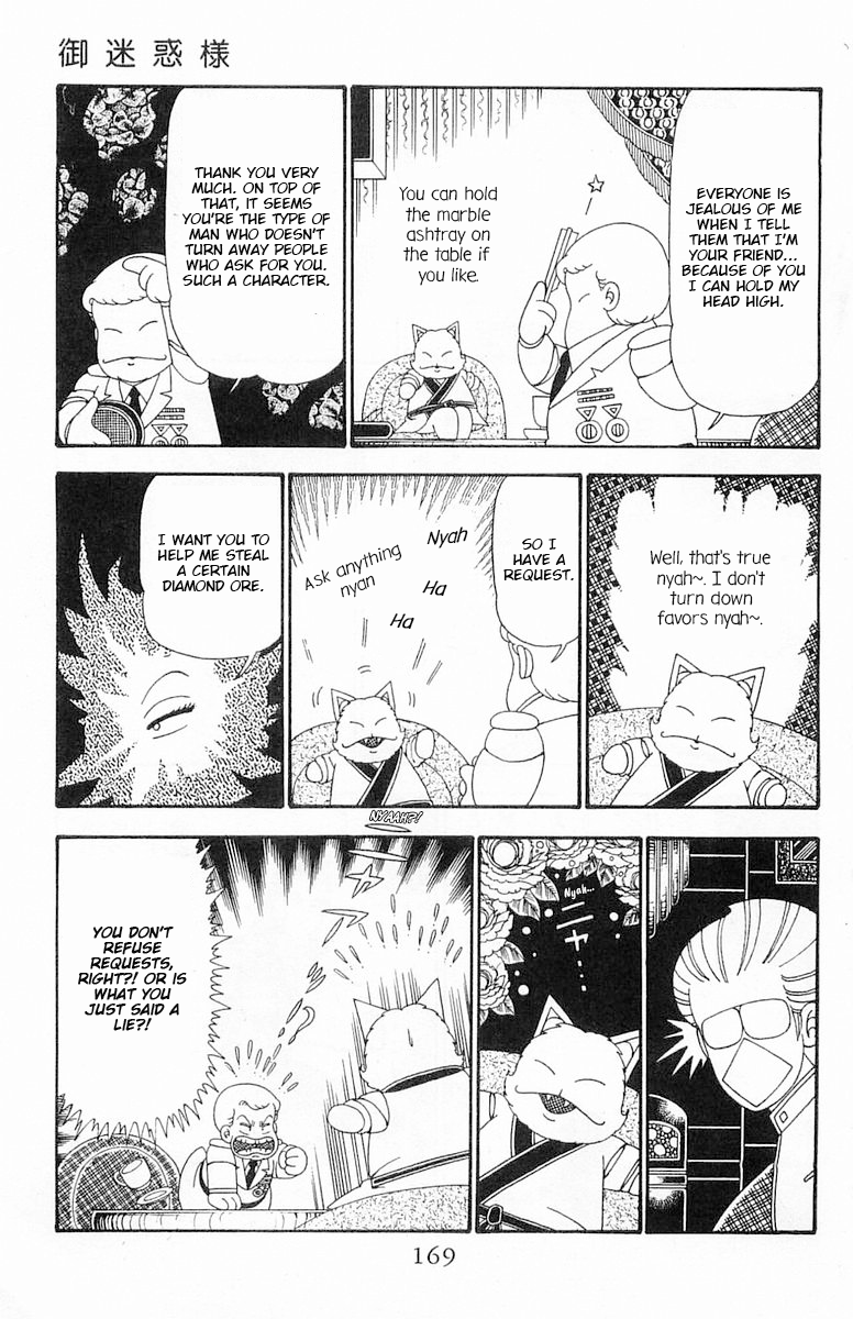 Read Patalliro! chapter 99 image 15 on Lezhin