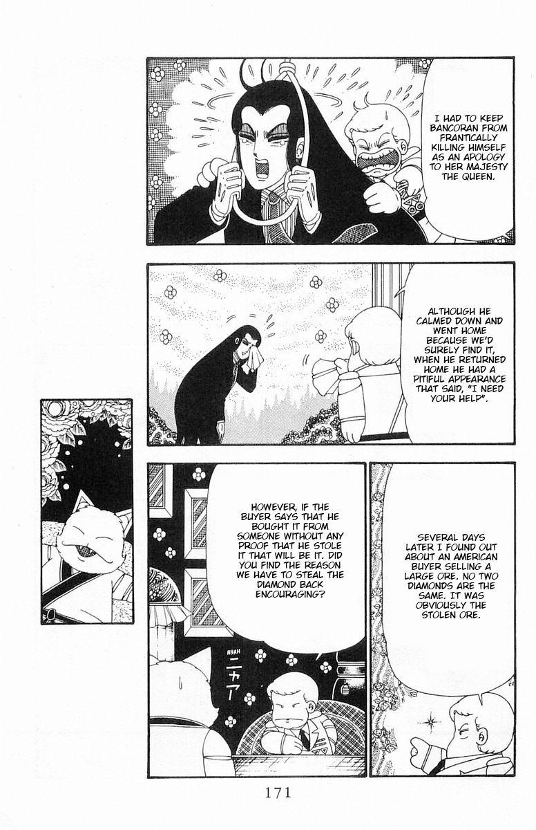 Read Patalliro! chapter 99 image 17 on Lezhin