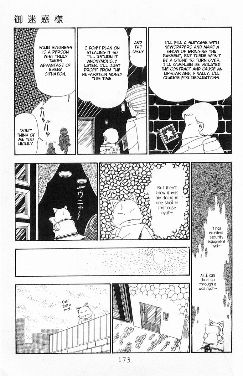 Read Patalliro! chapter 99 image 19 on Lezhin