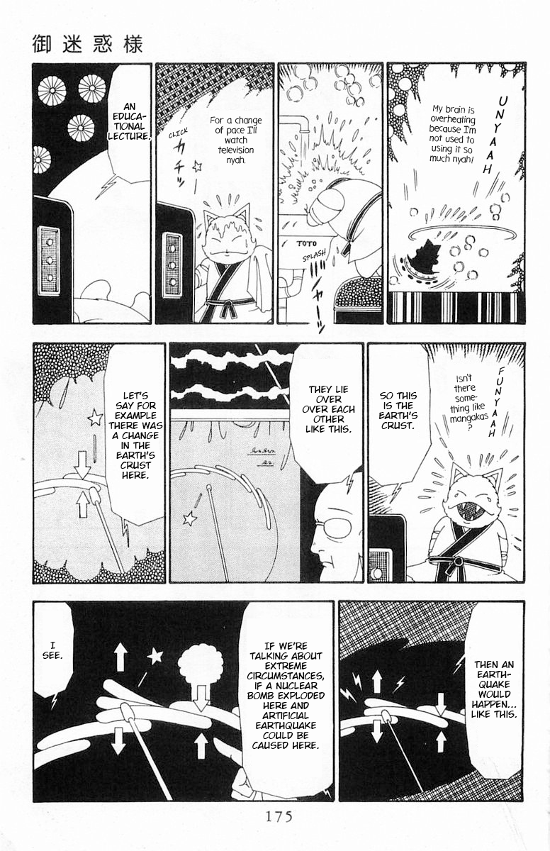 Read Patalliro! chapter 99 image 21 on Lezhin