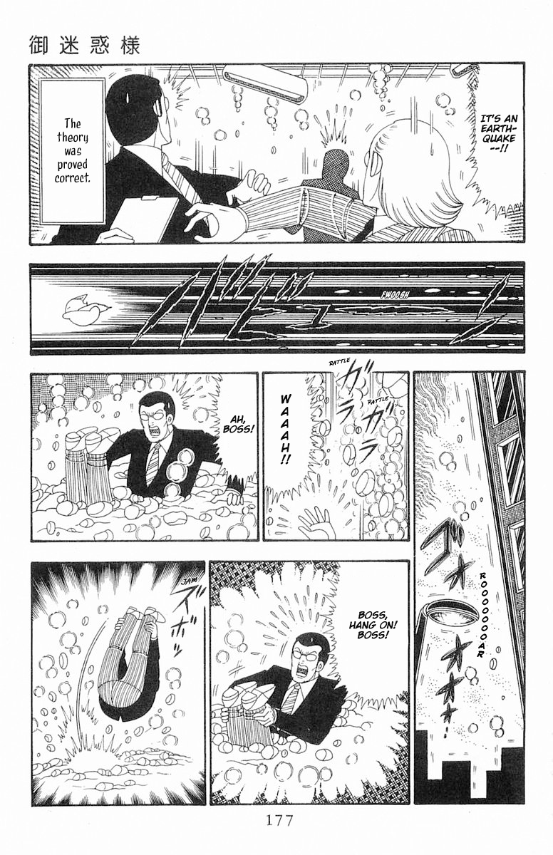 Read Patalliro! chapter 99 image 23 on Lezhin