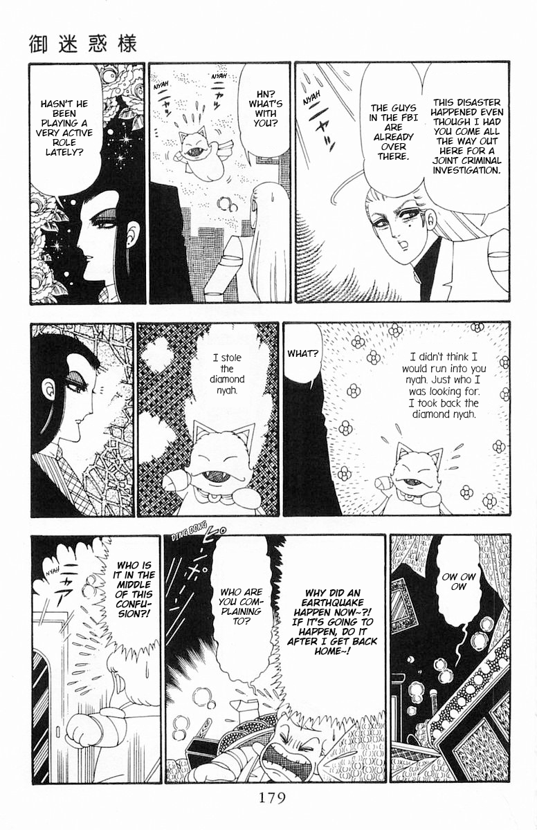 Read Patalliro! chapter 99 image 25 on Lezhin