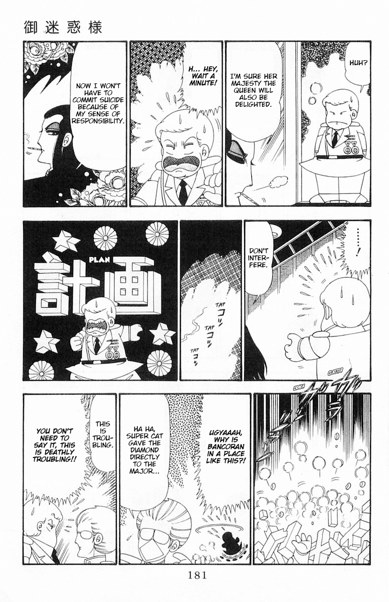Read Patalliro! chapter 99 image 27 on Lezhin