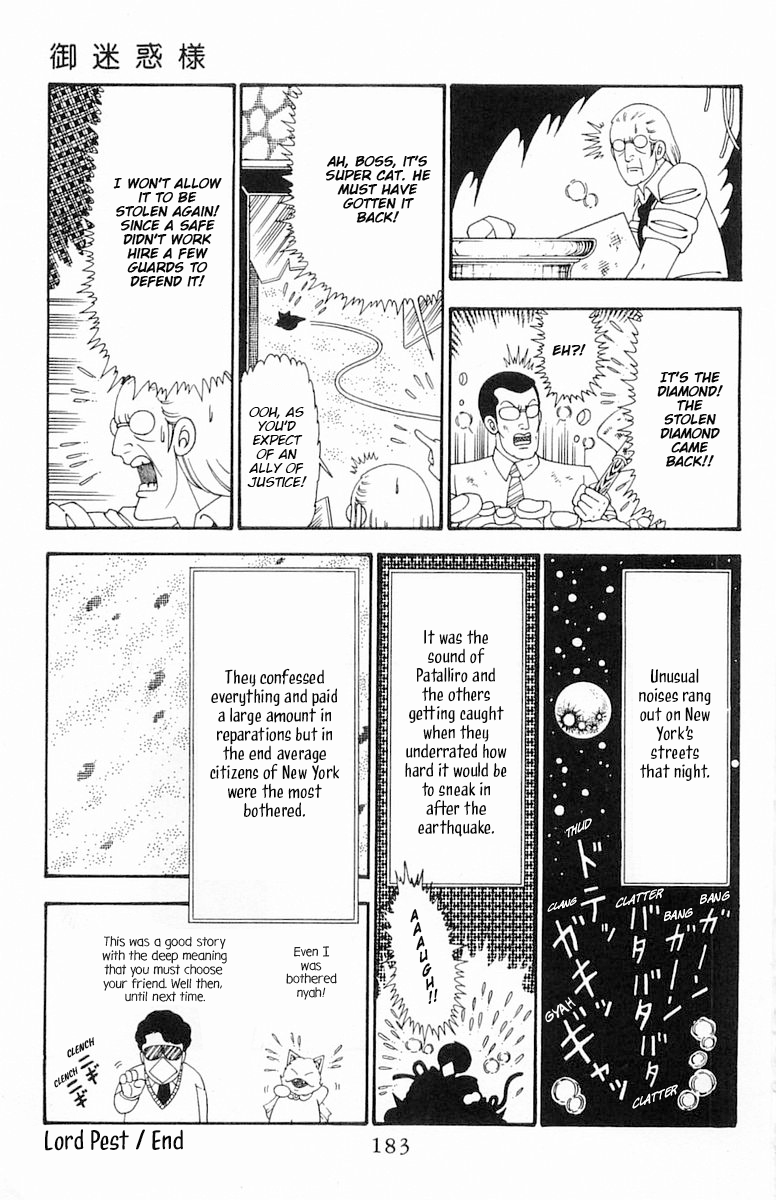 Read Patalliro! chapter 99 image 29 on Lezhin