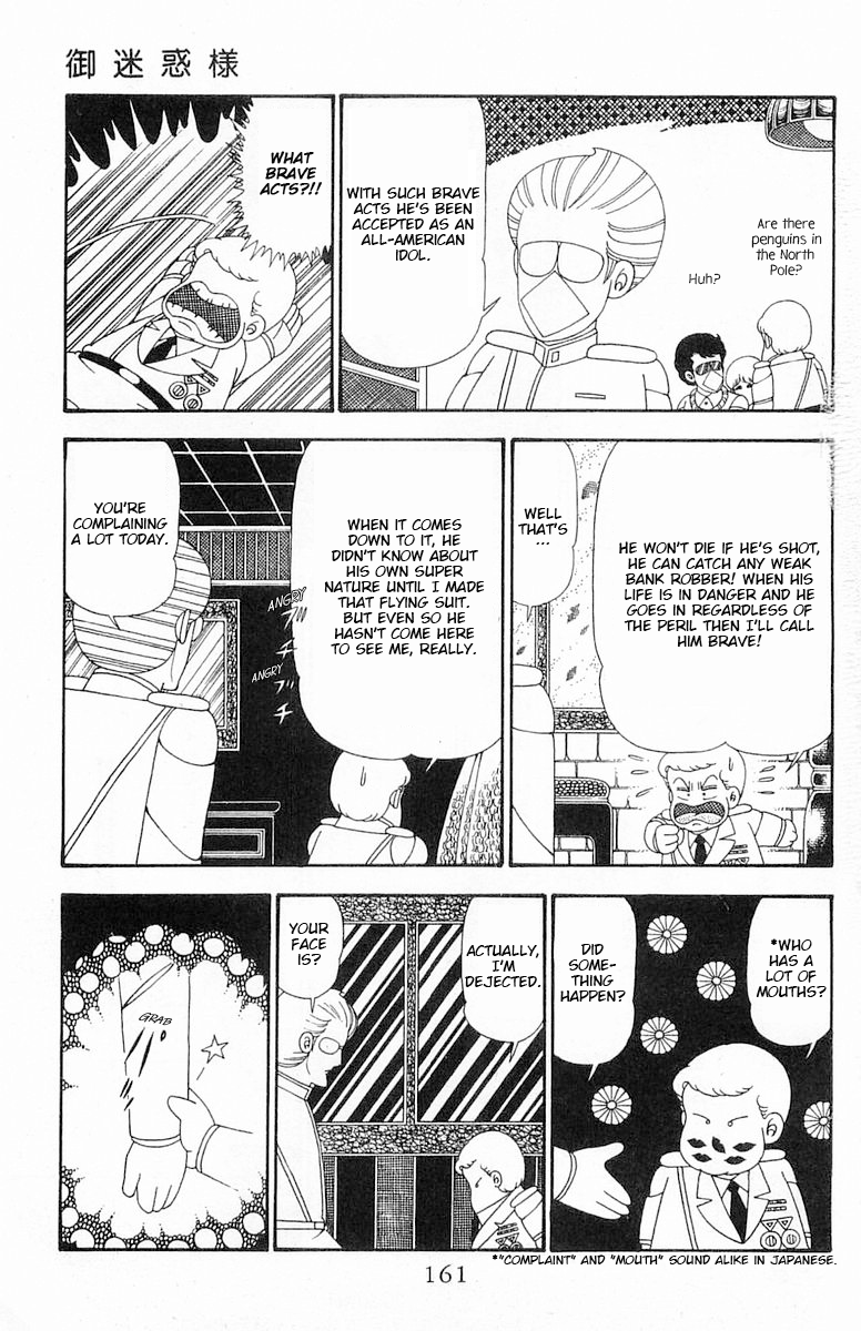 Read Patalliro! chapter 99 image 7 on Lezhin