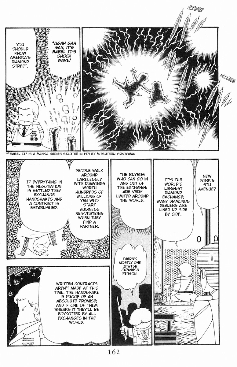 Read Patalliro! chapter 99 image 8 on Lezhin