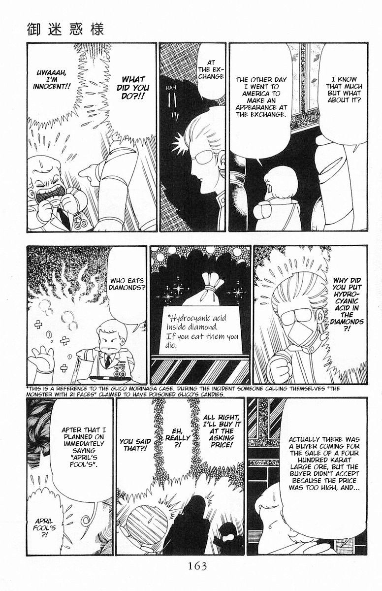Read Patalliro! chapter 99 image 9 on Lezhin