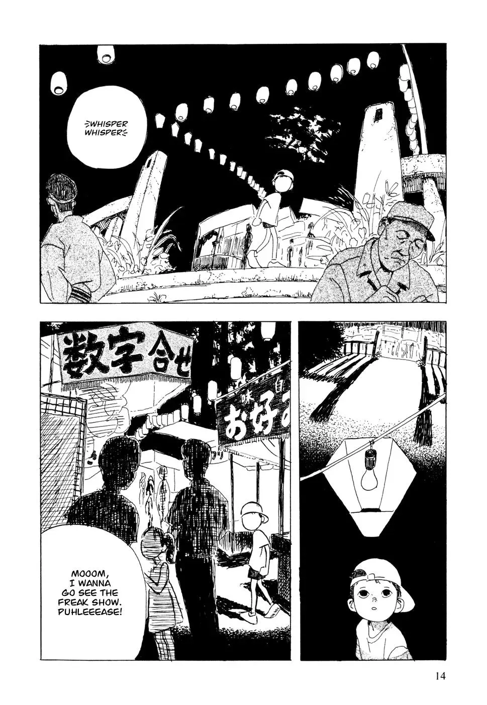 Read Patati patata chapter 1 image 5 on Lezhin
