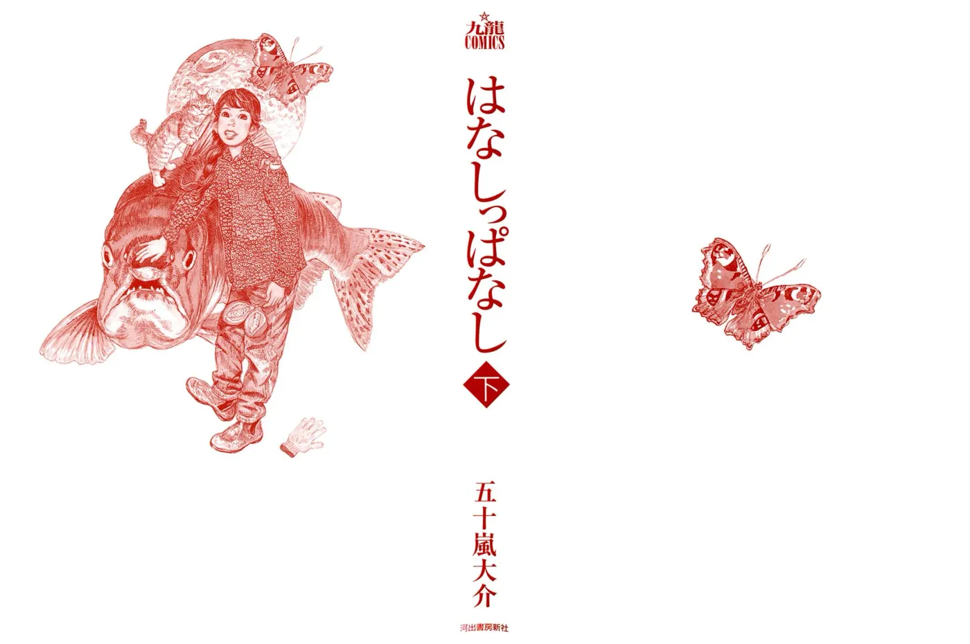Read Patati patata chapter 24 image 1 on Lezhin