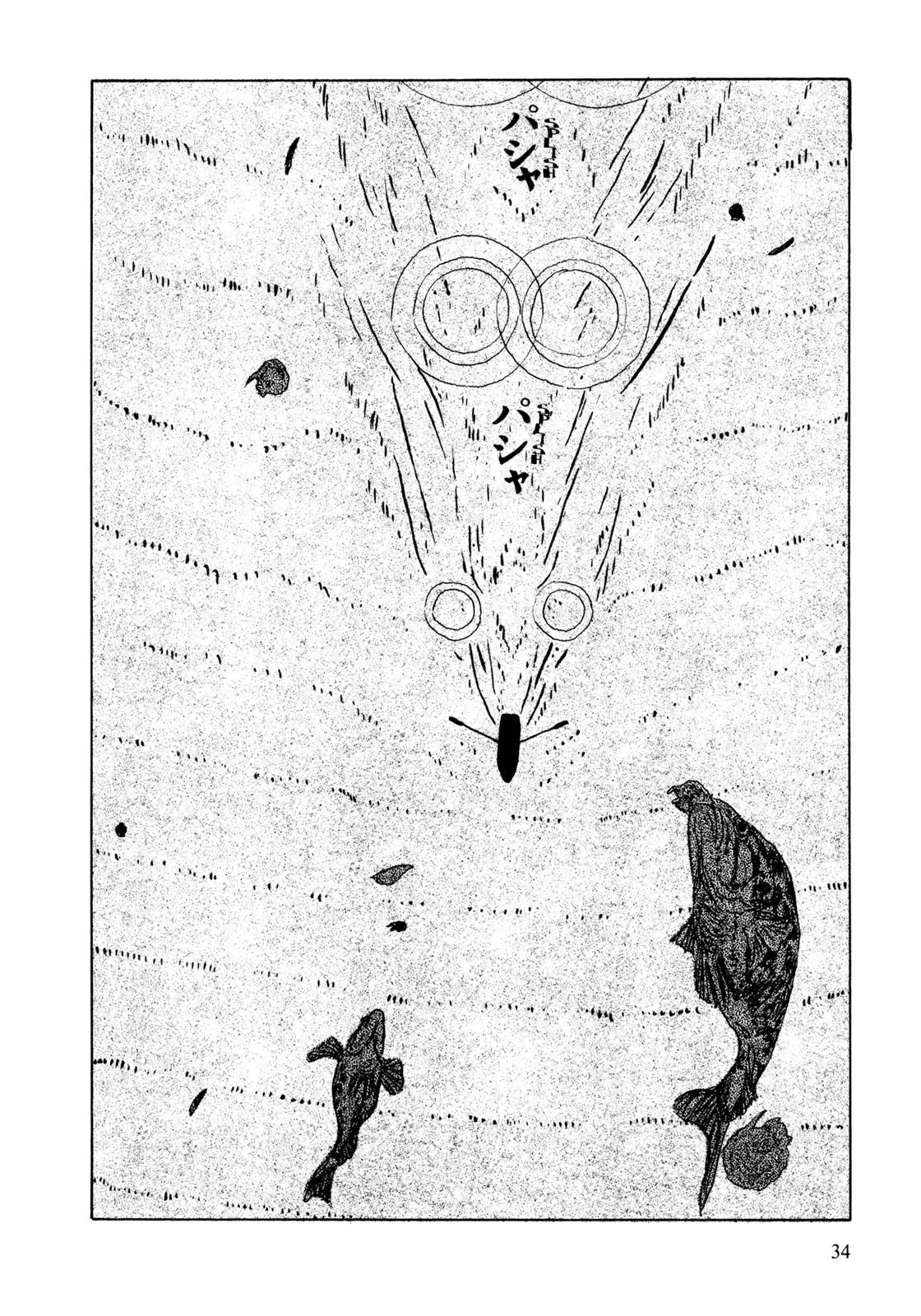 Read Patati patata chapter 26 image 5 on Lezhin