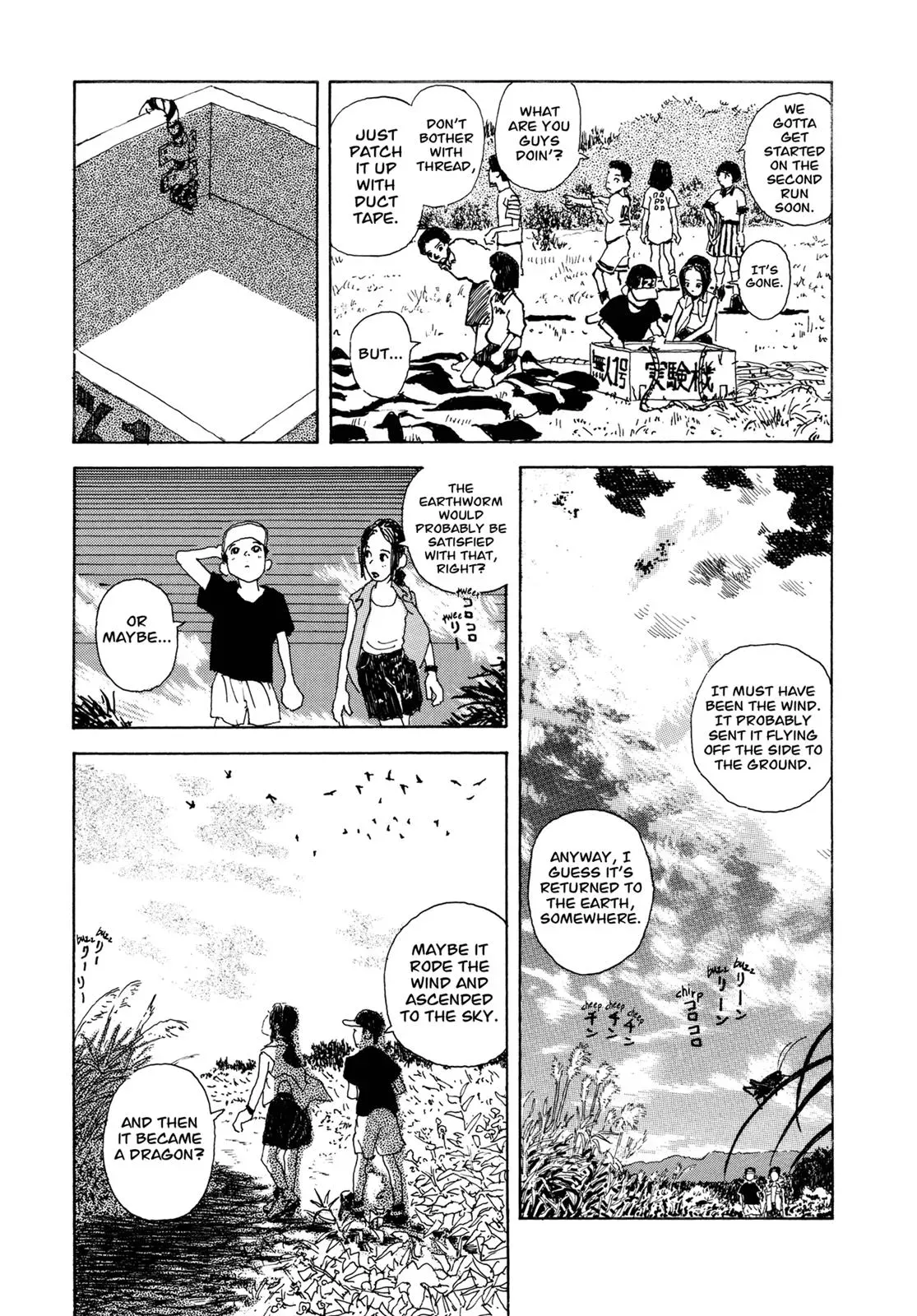 Read Patati patata chapter 31 image 14 on Lezhin