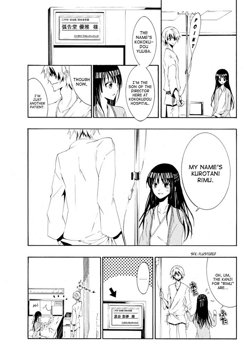 Read Patchwork Girl chapter 1 image 14 on Lezhin