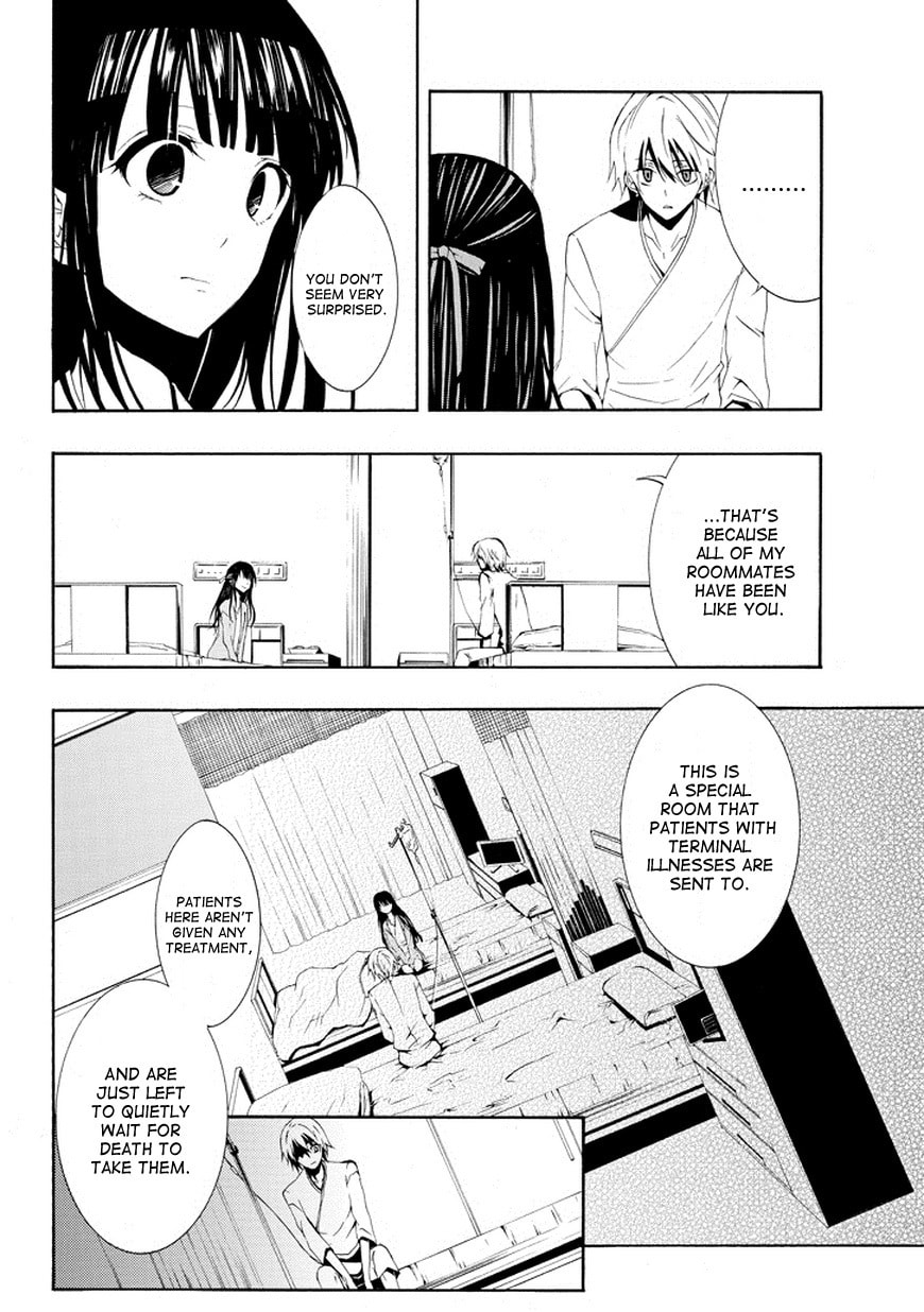 Read Patchwork Girl chapter 1 image 17 on Lezhin