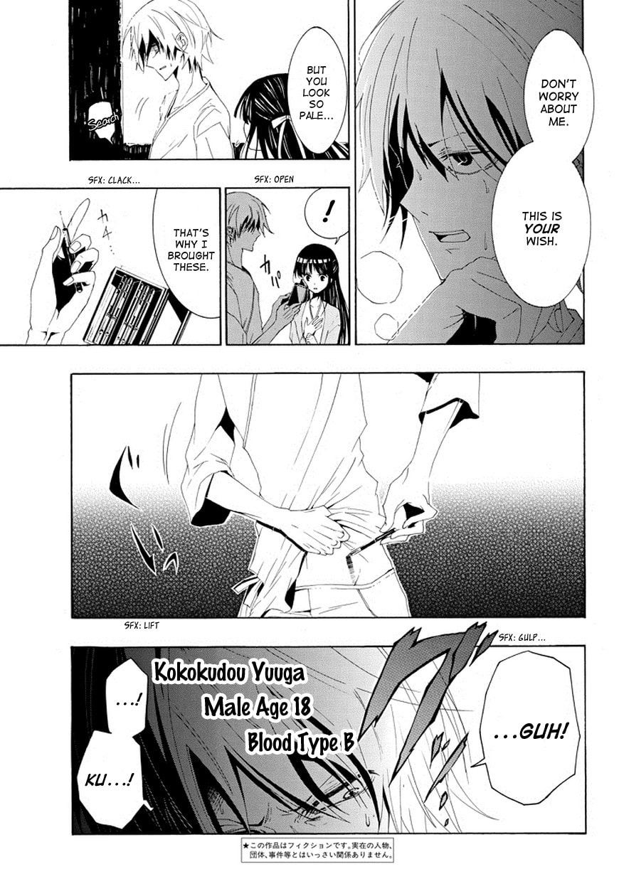 Read Patchwork Girl chapter 1 image 2 on Lezhin