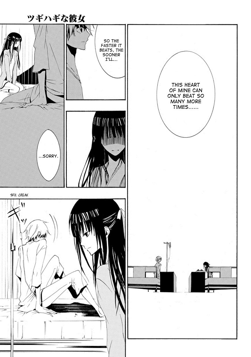 Read Patchwork Girl chapter 1 image 20 on Lezhin