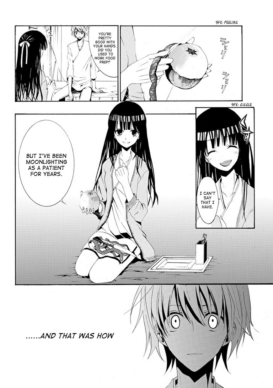 Read Patchwork Girl chapter 1 image 23 on Lezhin