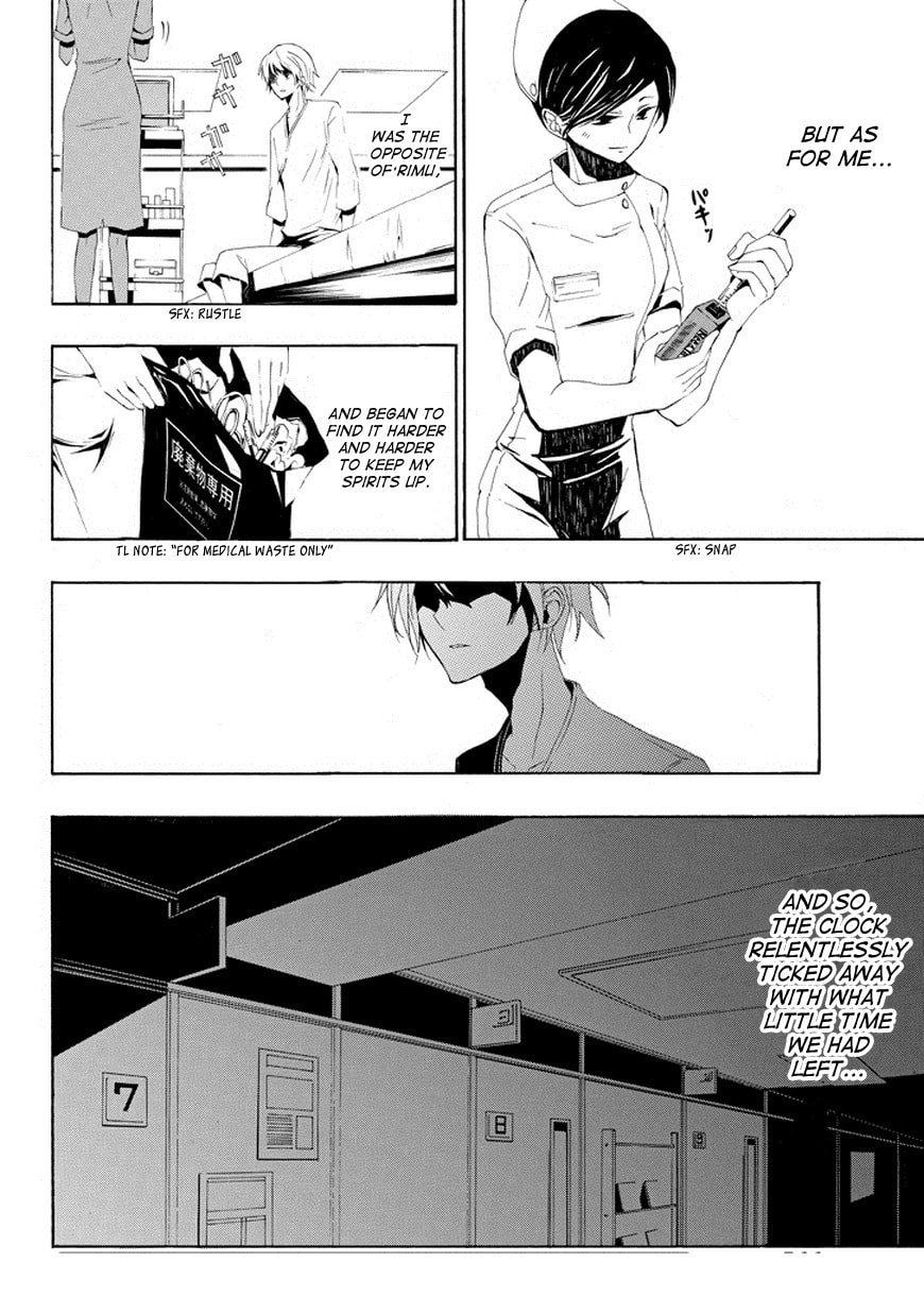 Read Patchwork Girl chapter 1 image 25 on Lezhin