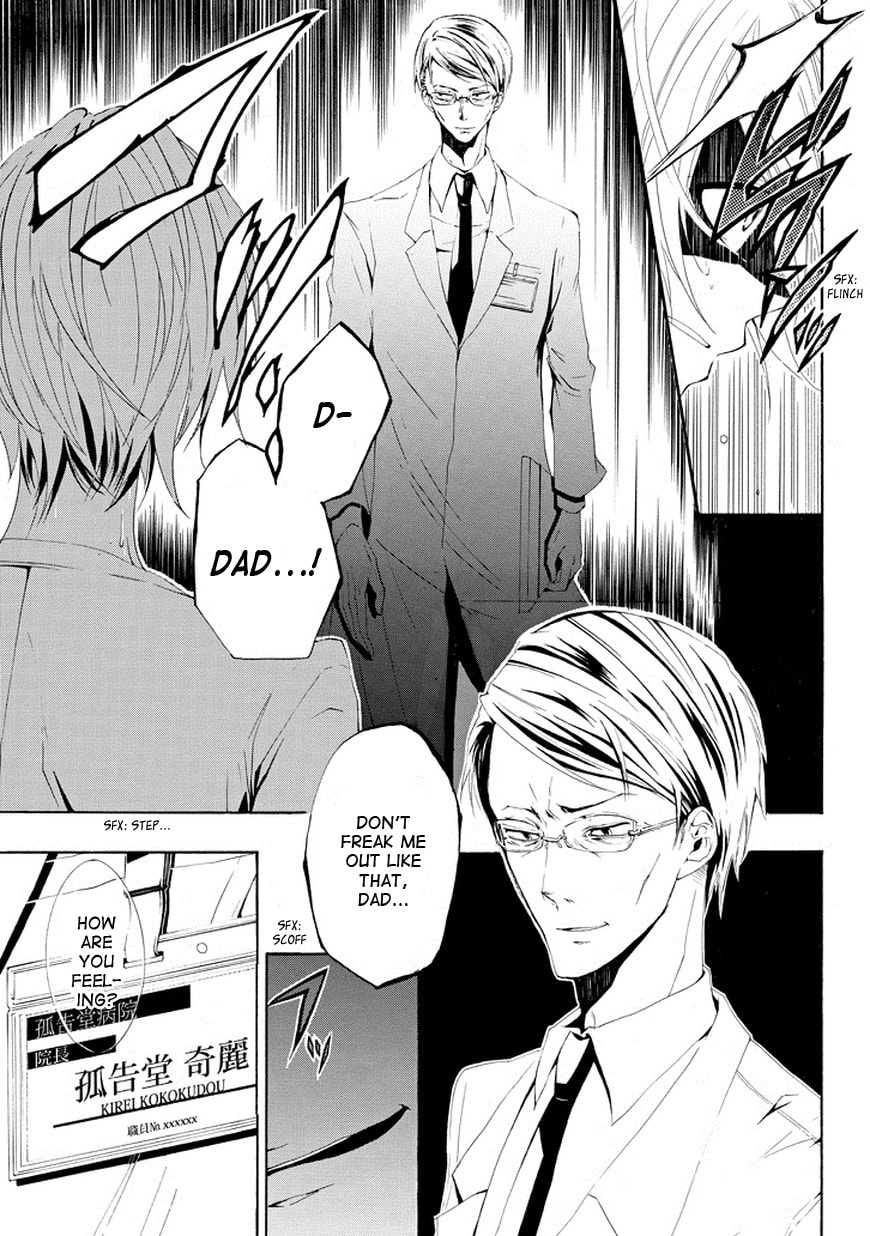 Read Patchwork Girl chapter 1 image 28 on Lezhin