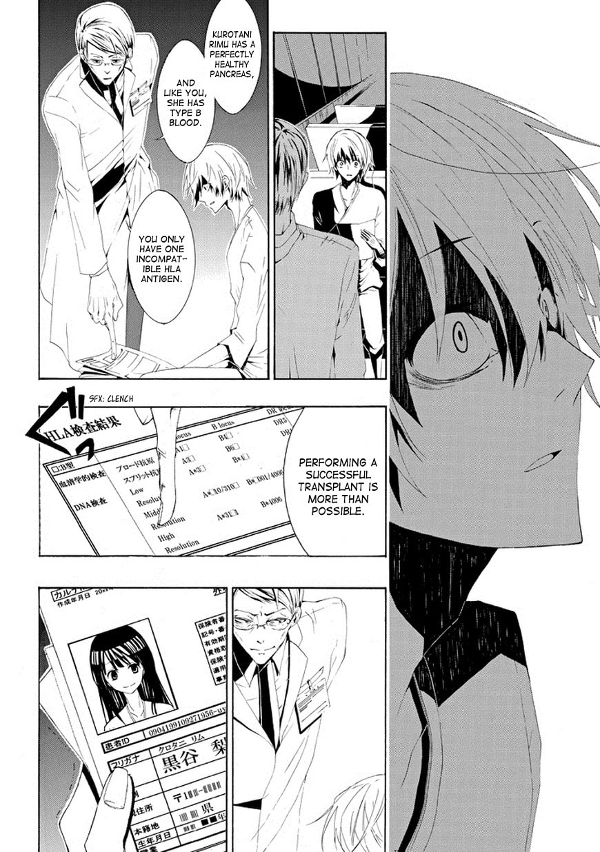 Read Patchwork Girl chapter 1 image 33 on Lezhin