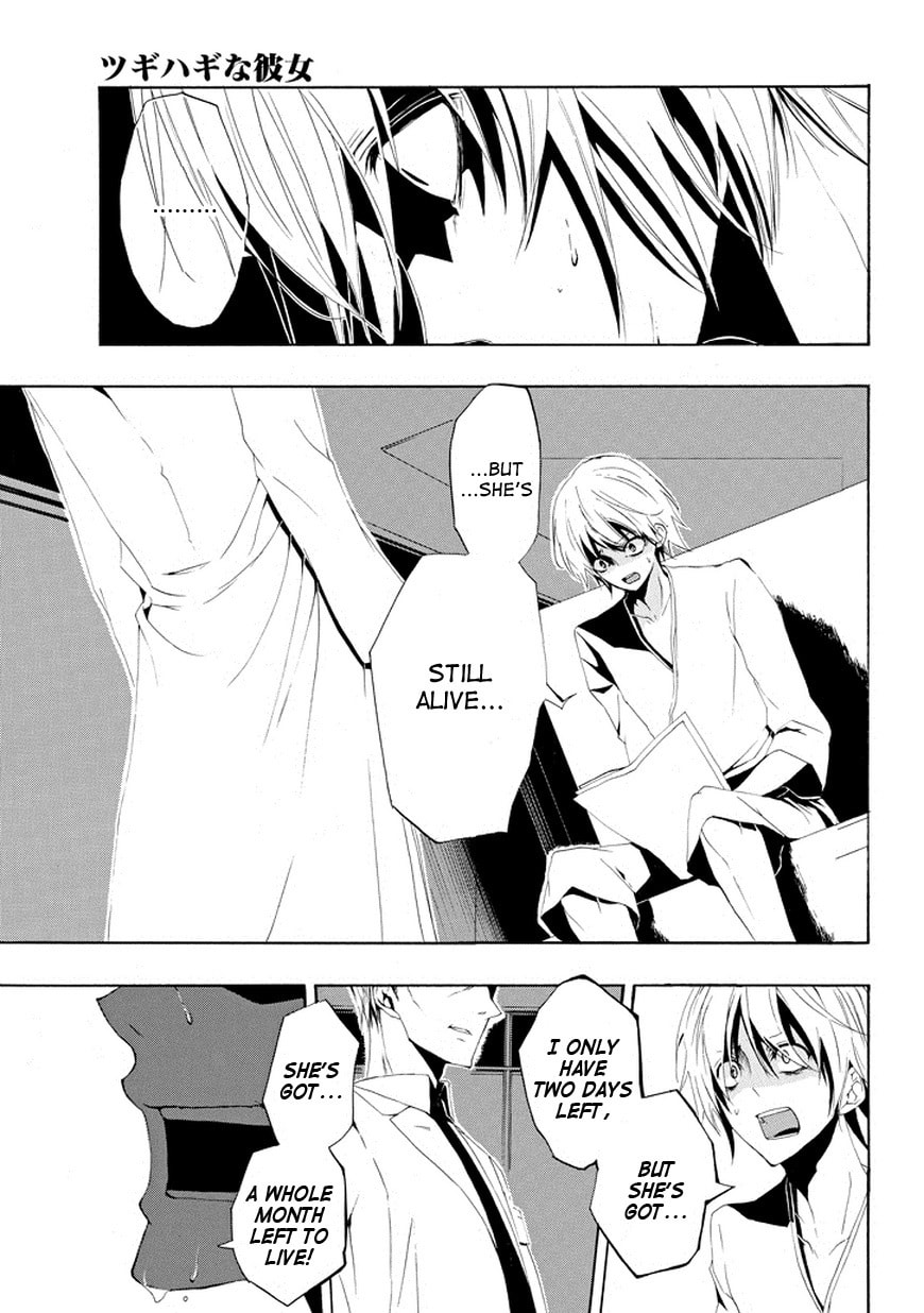 Read Patchwork Girl chapter 1 image 34 on Lezhin