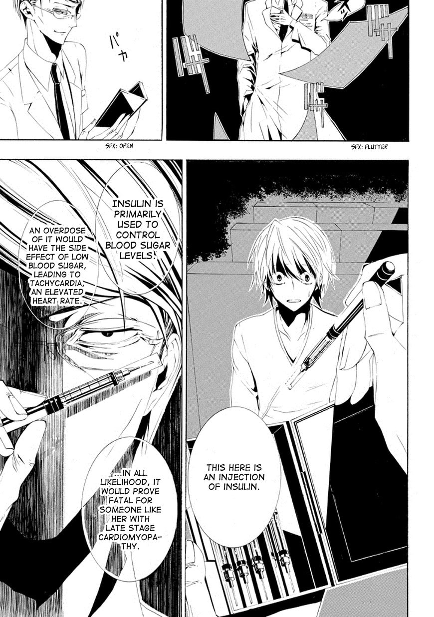 Read Patchwork Girl chapter 1 image 36 on Lezhin