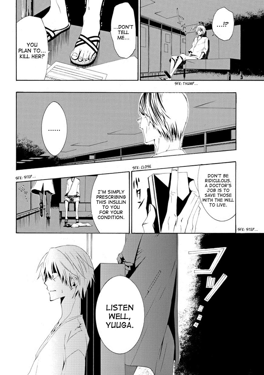 Read Patchwork Girl chapter 1 image 37 on Lezhin